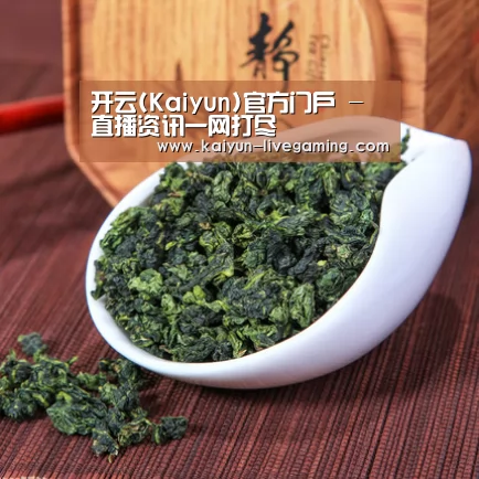 清香铁观音(图1)