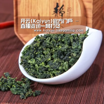 清香铁观音