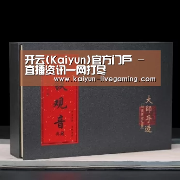 清香铁观音_02(图1)