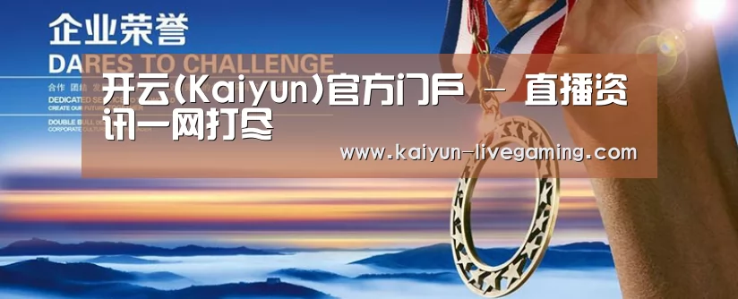 资质荣誉(图1) 资质荣誉(图1)