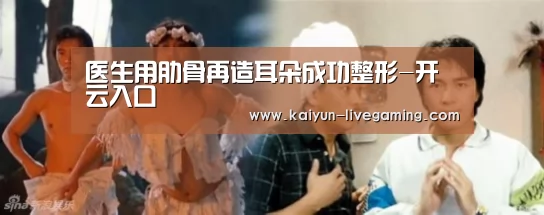 开云直播