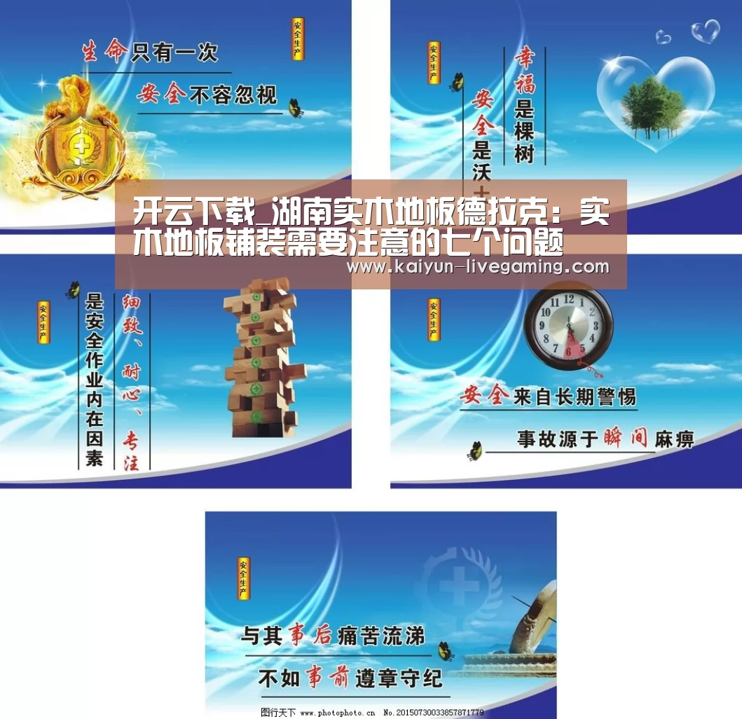 开云APP